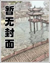 [火影]人间失格